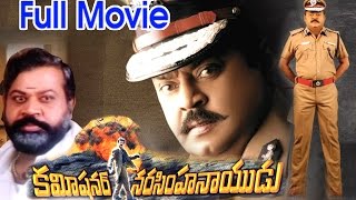 Commissioner Narasimha Naidu Telugu Movie  Vijayakanth  Ganesh Videos [upl. by Nelyak571]