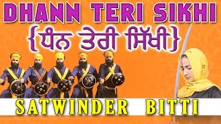 Satwinder Bitti  Dhann Teri Sikhi  Dhan Teri Sikhi [upl. by Nyletac]