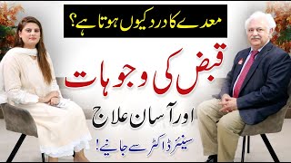 How to Treat Constipation and Stomach Pain  Irritable Bowel Syndrome  Dr Aftab Mohsin [upl. by Danete]