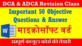 DCA and ADCA Revision Class  Objective QampA  From Microsoft Word [upl. by Shena]