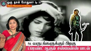 Palinginaal Oru Maaligai Song featured in Dhanush movie Naane Varuven  ONP Ep 55 [upl. by Netsew]