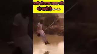 झूले का माजा तो इस भाई को ही आया होगा [upl. by Retloc65]