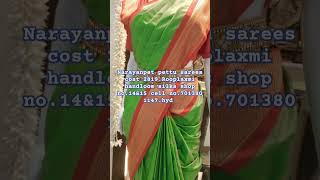 Narayanpet pettu sarees cost 2819 [upl. by Antoni325]