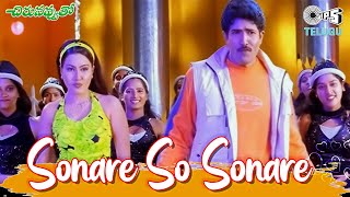 Sonare So Sonare  Chirunavvuto  Venu  Shankar Mahadevan KS Chithra  Mani Sharma  Telugu Hits [upl. by Gwennie]