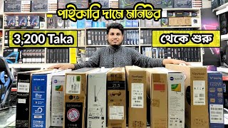 Computer Monitor পাচ্ছেন পাইকারি দামে 🔥 Gaming Monitor Price in Bangladesh 2023 [upl. by Ak884]