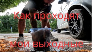 Van Life Vlog 🌄Выходные дниWeekends [upl. by Hum445]