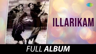 Illarikam  Full Album  Akkineni Nageswara Rao Jamuna  T Chalapathi Rao [upl. by Horlacher]