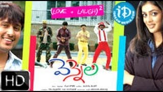 Vennela 2005  HD Full Length Telugu Film  Raja  Parvati Melton  Sharwanand  Brahmanandam [upl. by Themis]