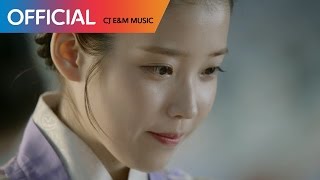 달의 연인  보보경심 려 OST Part 5 태연 TAEYEON  All With You MV [upl. by Hgielram]