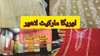 Auriga Market Lahore Biggest SaleSasti ShoppingFashion Vloging [upl. by Notsgnik]