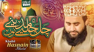 Chal Chaliye Madine Nu  Hazrat Khalid Hasnain Khalid Sahb [upl. by Ardra874]