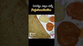 pesarattu with allamchutney breakfastrecipe healthybreakfastrecipe [upl. by Nirehtac]