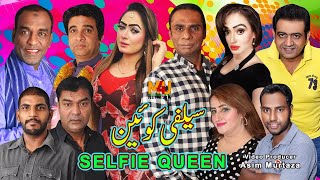 Selfie Queen Drama  New full Stage Drama 2021  Azeem Vicky and Sheila Choudhary  Aslam Chitta [upl. by Flanna]