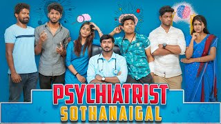 Psychiatrist Sothanaigal  Types of Patients  Sothanaigal [upl. by Haerb562]