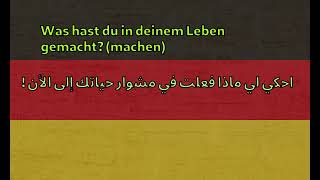 Deutsch A1 Lektion 8  Schritte International A12 Lektion 8 [upl. by Gnoz]