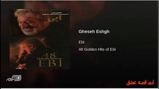 Ebi  Gheseh Eshgh ابی قصه عشق [upl. by Raseda130]