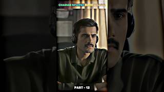 Charan Sparsh Bade Bhaiya 🤔 Bihar Politics Part  13👑😤 khakeethebiharchapter viral shorts [upl. by Orren368]