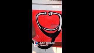 പ്രധാനവാര്‍ത്തകള്‍ ഒരുമിനിറ്റില്‍ ന്യൂസ് ബുള്ളറ്റ് Newsbulletin Newsupdate LatestNews [upl. by Nilpik]