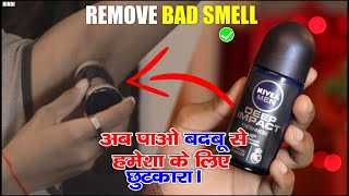 Deodorant  Perfume  Which One To Use When  Mens Fragrance  BeYourBest Grooming by San Kalra [upl. by Ecar]