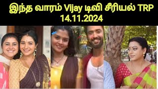 45th Week 2025 Vijay TV serial trp  Tamil Serial Trp [upl. by Nangatrad]