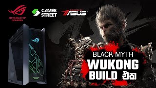 ROG  Black Myth Wukong  4K Gaming Build [upl. by Olrac]