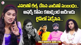 Folk Dancer Janulyri Reveals Shocking Facts About Divorce With Dancer Tony  Folk Dancer Janulyri [upl. by Kashden]