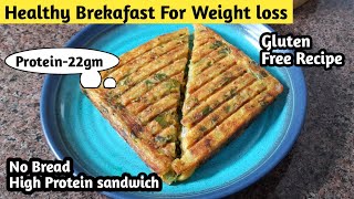 No Bread High Protein Sandwich  High Protein Recipe  Breakfast recipe for weight loss [upl. by Amin]