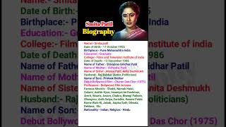 Smita Patil Biography smitapatil biography bollywood actress bollywoodsongs [upl. by Silirama]