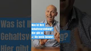 Was ist Ihre Gehaltsvorstellung Was antwortest Du bewerbung gehalt jobinterview [upl. by Aenat467]