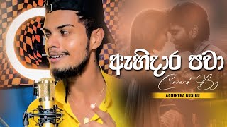 Ahi Dara Pawa  ඇහිදාර පවා  Coverd By  Achintha Rusiru  New Cover Song  2023 [upl. by Htehpaj]