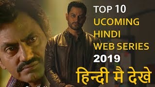 Top 10 Upcoming Hindi Web Series 2019  Best Hindi Web Series [upl. by Esylle]