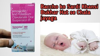 Sensiclav BD Syrup Iska Kam Kya hai Use Kaise kare BenefitsDoseSide effects digitalmedilife [upl. by Faletti]