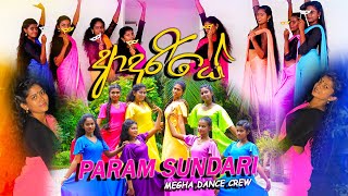 Adariye ආදරියේ  Nadeemal Perera ft Param Sundari Dance Cover [upl. by Ysus]