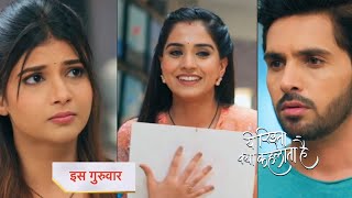 Yeh Rishta Kya Kehlata Promo  29th January 2024 [upl. by Pia908]