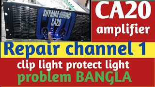 abhijit8617 CA 20 amplifier repair channel 1clip light Protect light problem BANGLA [upl. by Ahsinyar]