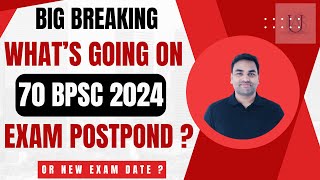 Big Breaking  WHATS GOING ON 70 BPSC EXAM 2024 POSTPOND OR NOT  70 BPSC ADMIT CARD 2024 [upl. by Yrehcaz]