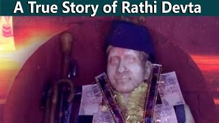 Rathi Devta  रथी देवता   Story of Dhan Singh Devta in Garhwali [upl. by Flss]