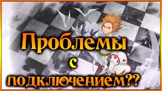 Проблемы с подключением Как зайти на сервер и обнова PC лаунчера  7DS Grand Cross [upl. by Newg]