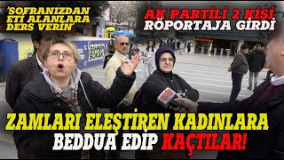 AK Partili 2 kişi ZAMLARI eleştiren kadınlara BEDDUA edip kaçtılar Sokak Röportajı [upl. by Varrian281]