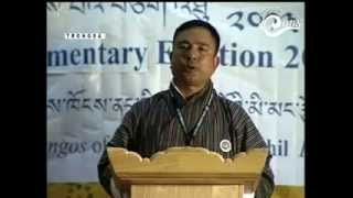 General Election Public ECB Debate DraagtengLangthil Constituency Trongsa [upl. by Dasa]