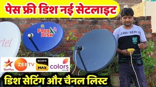 Pes Free Dish GSat 9 973 East Channel on DD Free Dish Antenna Channels List and Dish Settings [upl. by Nauhs]