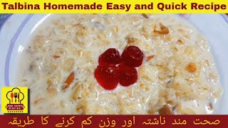 Talbina Recipe  TALBINA Recipe and Benefits  Nabi Kareem S A W Ki Pasandeda Ghiza TALBINA [upl. by Sturrock]