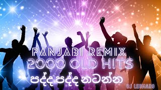 2000 OLD Hits Panjabi Remix  DJ Leonardo 2024 [upl. by Hazmah425]