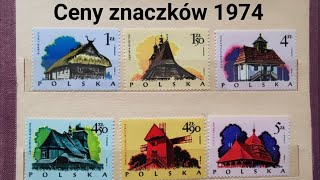 Ceny znaczków pocztowych rocznik 1974 Polskie znaczki pocztowe numery 2148  2205 filatelistyka [upl. by Eatnoj340]