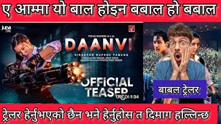 DAANVI ll NEPALI MOVIE TEASER ll NEW NEPALI MOVIE 2024 ll POOJA SHARMA ll TRAILER REVIEW [upl. by Gilbye174]