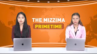 မတ်လ ၅ ရက် ၊ ည ၇ နာရီ The Mizzima Primetime မဇ္စျိမပင်မသတင်းအစီအစဥ် [upl. by Suiramad]