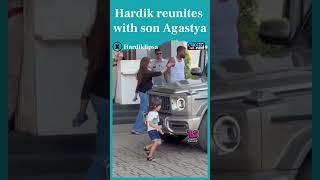 Hardik Pandya Meets son Agastya First Time After Divorce Breaks Internet  hardikpandya ytshorts [upl. by Jelle58]