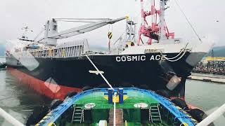 COSMIC ACE General Cargo Ship 입항 [upl. by Arret]