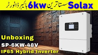 Solax 6kw ip65 hybrid solar inverter  Solax hybrid solar inverter  solax inverter setting [upl. by Okia]