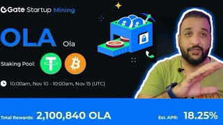 OLA COIN AIRDROP  GATEIO STAKING FOR AIRDROP  FULL DETAIL [upl. by Sevy]